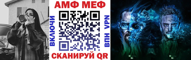 Amphetamine Розовый как найти Динская