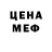 Кодеин Purple Drank Leo Kol