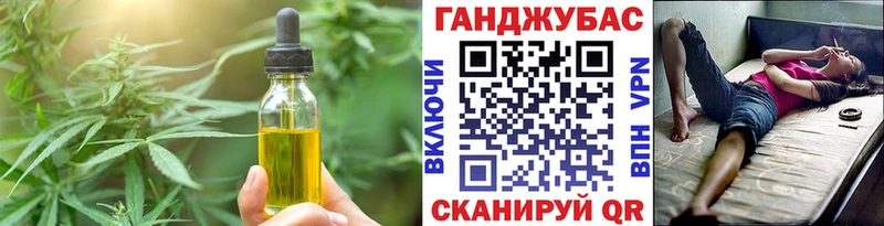 Еда ТГК конопля  закладки  Динская 