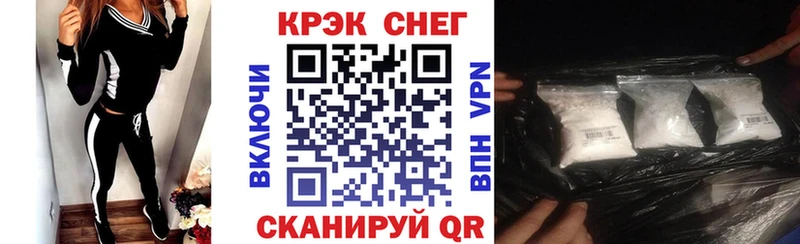 Cocaine Боливия Динская
