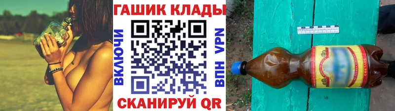 Гашиш хэш  гидра ТОР  Динская  наркошоп 