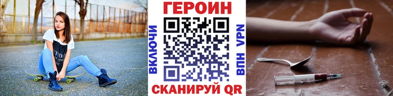 Героин VHQ  Динская 