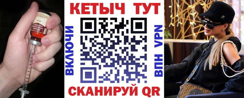 Кетамин VHQ  Динская 