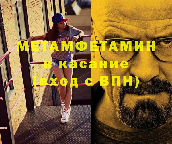 mdpv Алексин