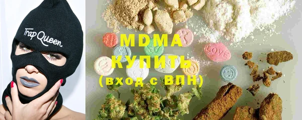 mdpv Алексин
