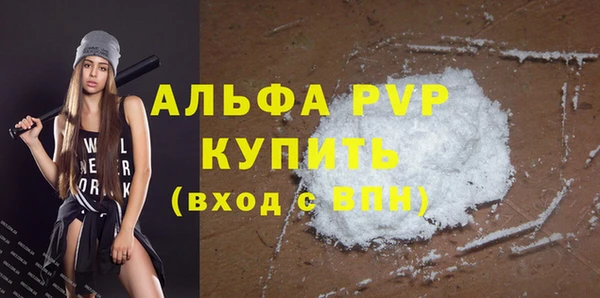 mdpv Алексин