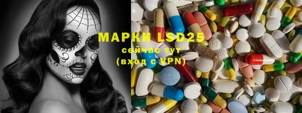 ГАЛЛЮЦИНОГЕННЫЕ ГРИБЫ Алексеевка