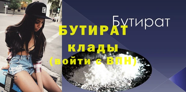 mdpv Алексин