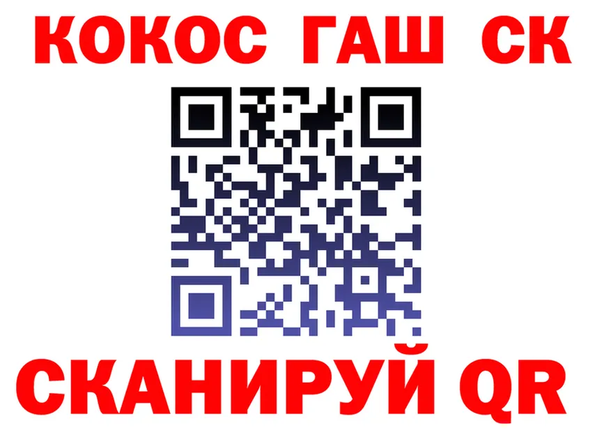 АМФ 97% ссылки это MEGA Динская