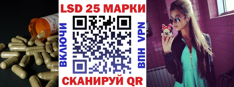 ЛСД экстази кислота  Динская 
