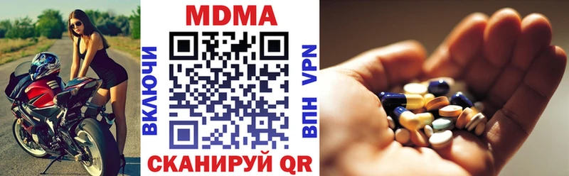 МДМА Molly Динская