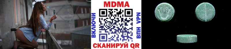 omg зеркало  Динская  MDMA VHQ 