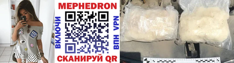 OMG онион  Динская  МЯУ-МЯУ mephedrone 