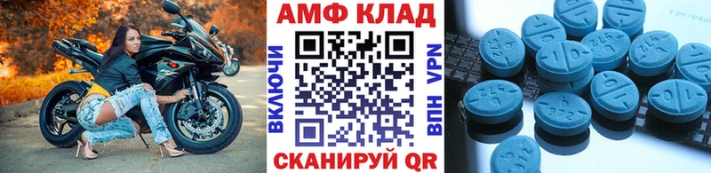 Метамфетамин витя  Динская 