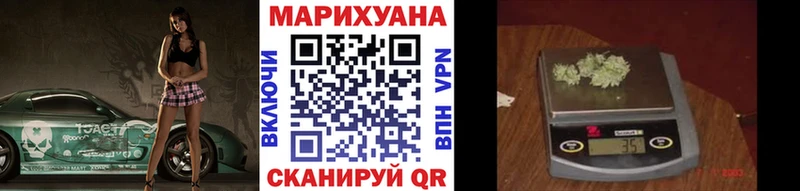 Бошки марихуана план Динская